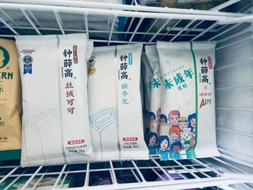 西安超全雪糕批發(fā)地圖，收藏省一半錢(qián)，附帶奶制品及進(jìn)出口指南