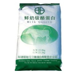 臨夏州華安生物制品有限責任公司加盟費及其他相關(guān)信息