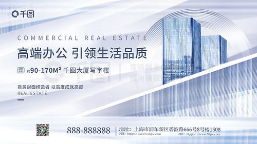 商務辦公廣告設(shè)計素材免費下載 平面廣告圖片大全 千圖網(wǎng)