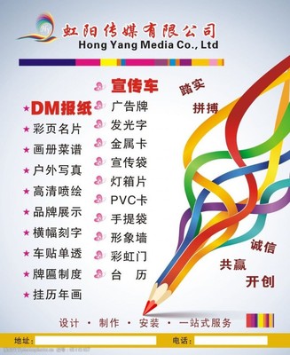 傳媒公司業(yè)務(wù)范圍圖片素材