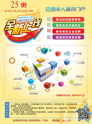 承接名片、傳單、菜單、條幅、網(wǎng)站建設(shè),網(wǎng)絡(luò)宣傳等廣告業(yè)務(wù)!