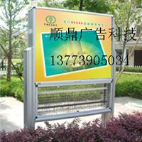 圖片 品牌 生產(chǎn)供應(yīng)商廠(chǎng)家 宿豫區(qū)順鼎廣告制品廠(chǎng)