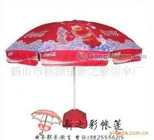 供應戶外廣告太陽傘,廣告傘,沙灘傘_禮品、工藝品、飾品_世界工廠網中國產品信息庫