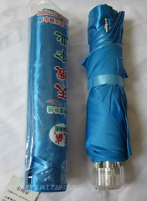 【供應昆明折疊傘定做尼龍布制作昆明折疊傘印字】價格_廠家 - 中國供應商