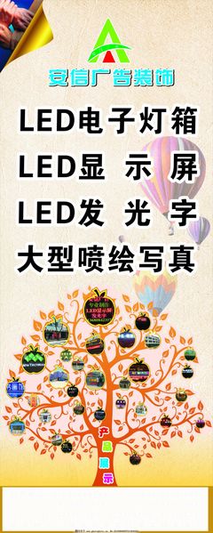 戶外廣告業(yè)務的創(chuàng)新與發(fā)展