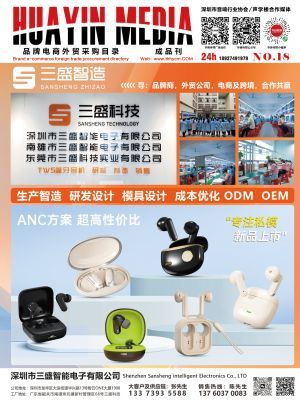 華音傳媒 以廣告與設計為核心，拓展多元化業(yè)務版圖