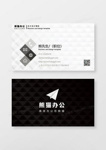 精品商務名片廣告設計模板下載——打造專業(yè)品牌形象